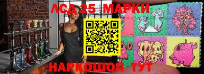 меф Мариинск