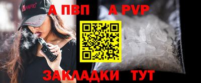 скорость mdpv Малгобек