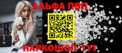 меф Мариинск