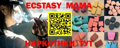меф Мариинск
