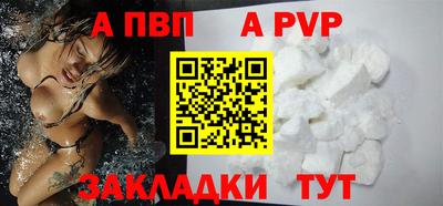 меф Мариинск