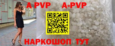 скорость mdpv Малгобек