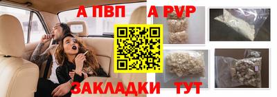 a pvp Малоярославец