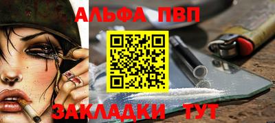 меф Мариинск