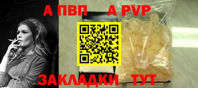 меф Мариинск