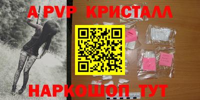 скорость mdpv Малгобек
