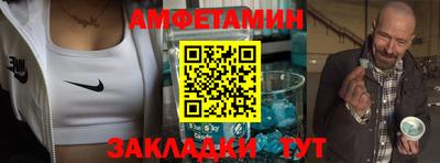 меф Мариинск