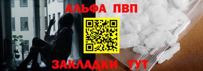 меф Мариинск