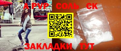 a pvp Малоярославец
