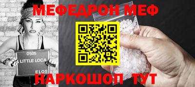 скорость mdpv Малгобек
