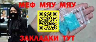 скорость mdpv Малгобек