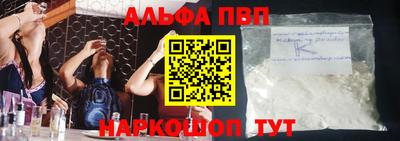 скорость mdpv Малгобек