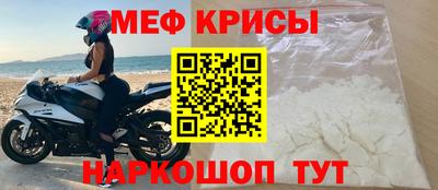 скорость mdpv Малгобек