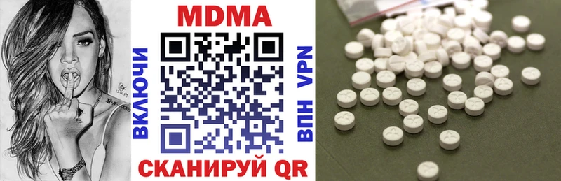 мега зеркало  магазин  наркотиков  Камышин  MDMA Molly 