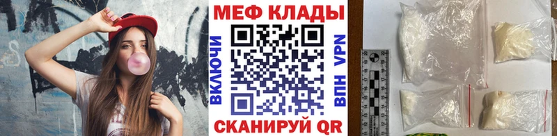 МЕФ 4 MMC Камышин