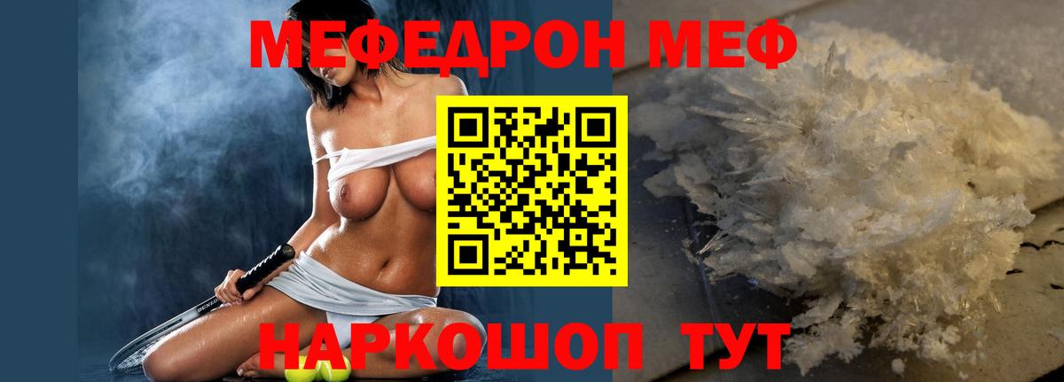 НБОМе  Вход с VPN  Бошки Шишки  Экстази  Камышин  ГАШИШ  Меф  