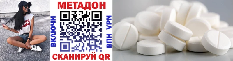 hydra ONION  купить наркотики сайты  Камышин  МЕТАДОН кристалл 
