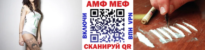 Первитин винт  Камышин 