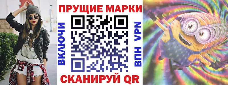кракен маркетплейс  Камышин  сайты даркнета телеграм  Марки N-bome 1,8мг 
