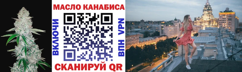 Дистиллят ТГК вейп с тгк  Камышин 