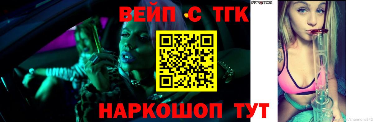 продажа наркотиков  Вход с VPN  Камышин  Дистиллят ТГК THC oil 