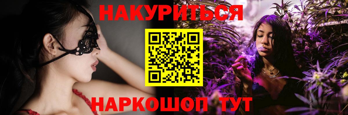 Бошки Шишки VHQ  МАРИХУАНА Ganja  Вход с VPN  Бошки марихуана Bruce Banner  Камышин  МАРИХУАНА семена 